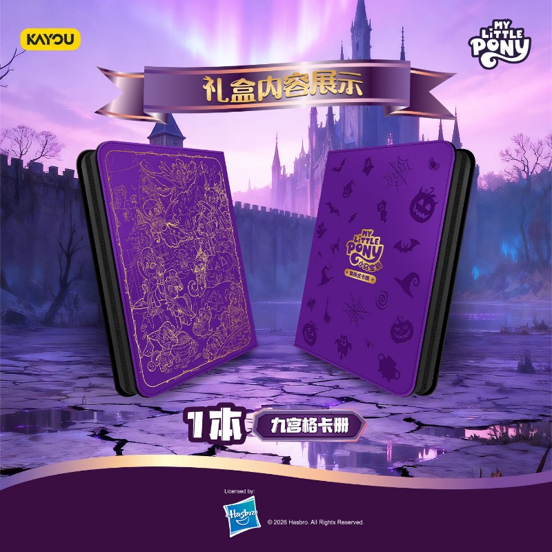 Genuine Kayou My Little Pony T - Trading Card Binder recension och pris