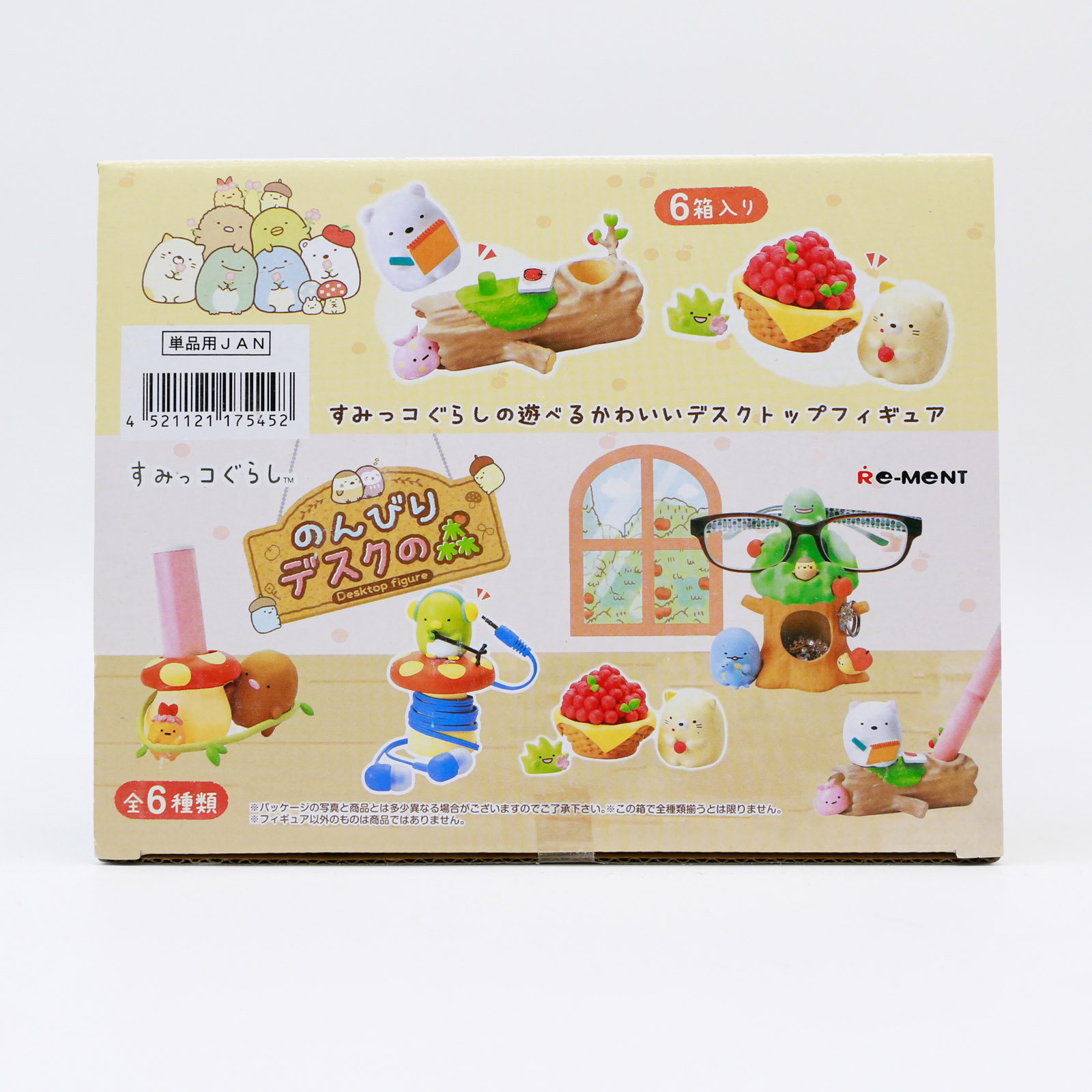 Miniature Sumikko Gurashi Tabl - Action Figure Stand recension och pris