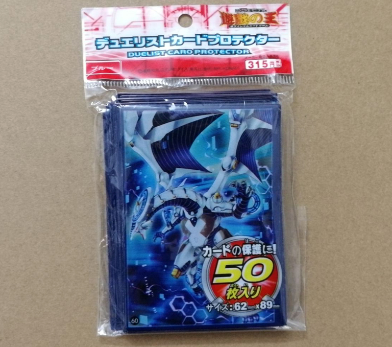 50pcs/lot (1 pack) Yu-Gi-Oh! C - Card Penny Sleeve recension och pris