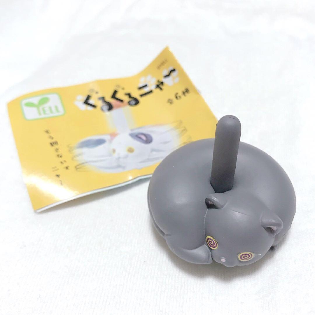 Yell capsule toys cute kawaii  - Capsule Toy Gashapon recension och pris