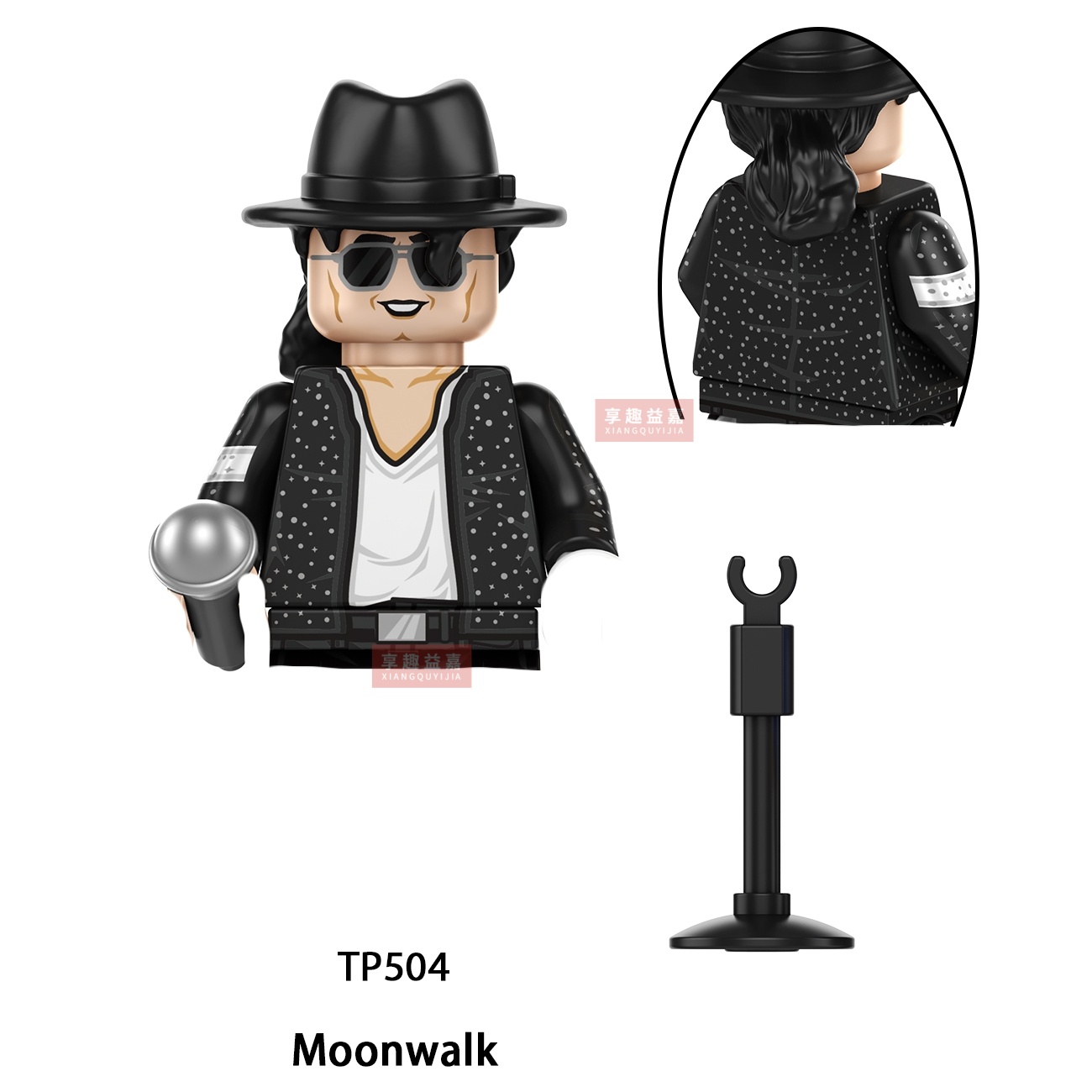 Michael Jackson Building Block - Building Block Mini recension och pris