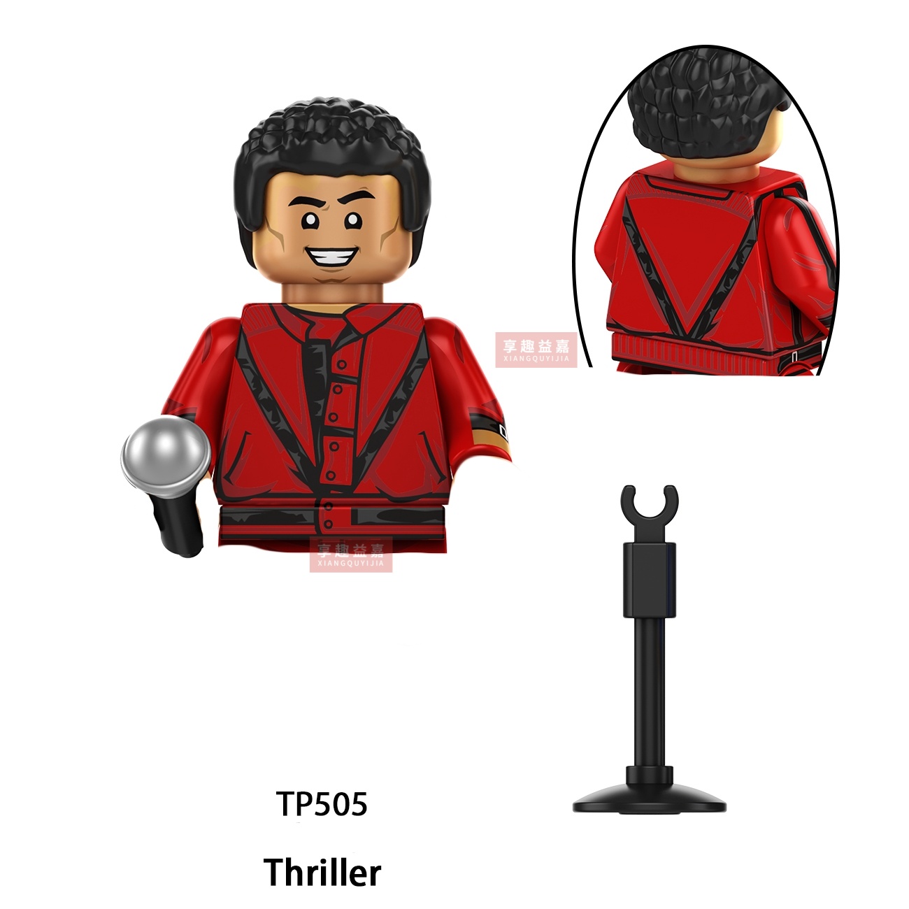 Michael Jackson Building Block - Building Block Mini recension och pris