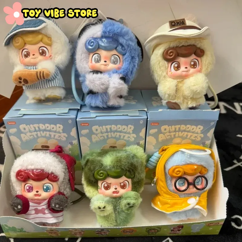 New Q.Kid Outdoor Activities S - Vinyl Figure Blank recension och pris